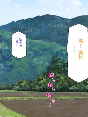 [ミミズサウザンド] 転校生は問題ビッチ ～都会ギャルとド田舎童貞～_344_CG_09_30