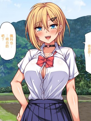 [ミミズサウザンド] 転校生は問題ビッチ ～都会ギャルとド田舎童貞～_349_CG_09_35