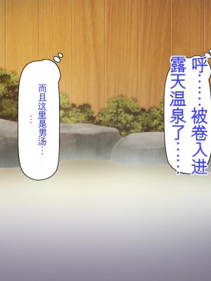 [ミミズサウザンド] 転校生は問題ビッチ ～都会ギャルとド田舎童貞～_357_CG_09_43