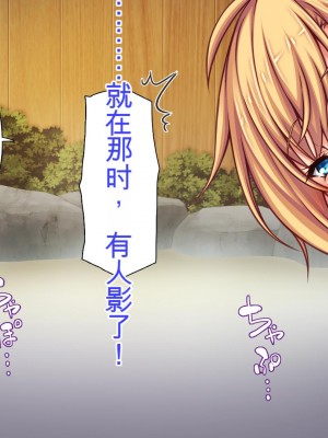 [ミミズサウザンド] 転校生は問題ビッチ ～都会ギャルとド田舎童貞～_384_CG_10_23
