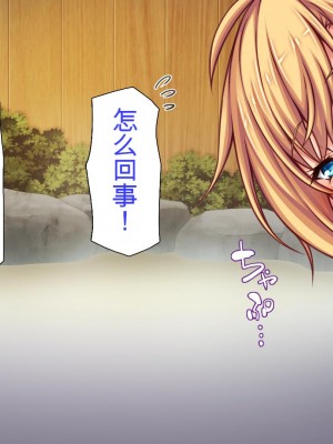 [ミミズサウザンド] 転校生は問題ビッチ ～都会ギャルとド田舎童貞～_387_CG_10_26
