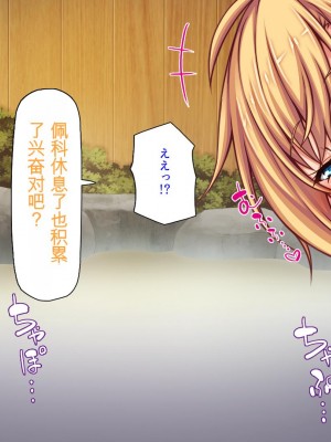[ミミズサウザンド] 転校生は問題ビッチ ～都会ギャルとド田舎童貞～_429_CG_11_34