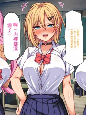 [ミミズサウザンド] 転校生は問題ビッチ ～都会ギャルとド田舎童貞～_500_CG_13_41