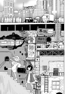 [阪本KAFKA] チカトセ ＃1 (リョナキング vol.26)  [沒有漢化] [DL版]_04