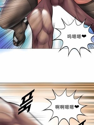 [Dr. Stein] タバコ洗腦 9話_09_10