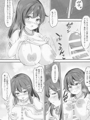 (C100) [駿河湾最深部 (さくらAB)] 親潮ちゃんとラブいちゃ種付け交尾任務2! (艦隊これくしょん -艦これ-)_12