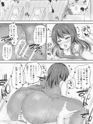 (C100) [駿河湾最深部 (さくらAB)] 親潮ちゃんとラブいちゃ種付け交尾任務2! (艦隊これくしょん -艦これ-)_09