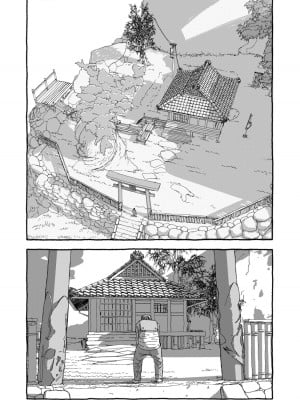 [太ったおばさん] 出会って4光年で合体 前編｜相遇四光年后合体 前篇 [中国翻訳]_046