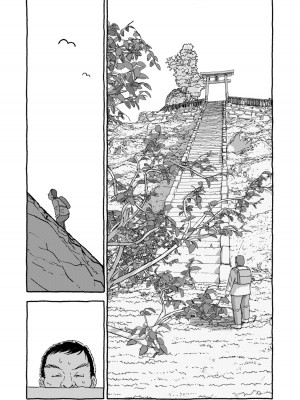 [太ったおばさん] 出会って4光年で合体 前編｜相遇四光年后合体 前篇 [中国翻訳]_045