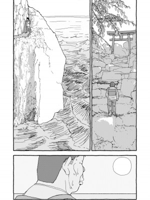 [太ったおばさん] 出会って4光年で合体 前編｜相遇四光年后合体 前篇 [中国翻訳]_041