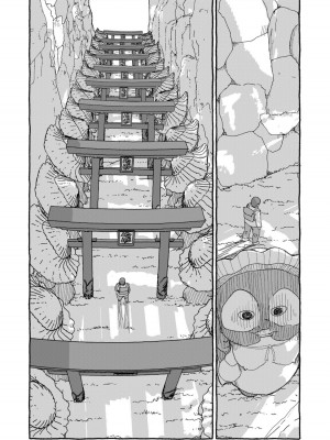 [太ったおばさん] 出会って4光年で合体 前編｜相遇四光年后合体 前篇 [中国翻訳]_038
