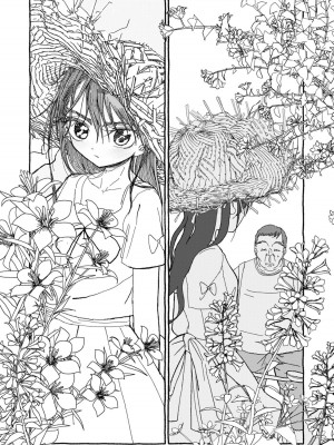 [太ったおばさん] 出会って4光年で合体 前編｜相遇四光年后合体 前篇 [中国翻訳]_050