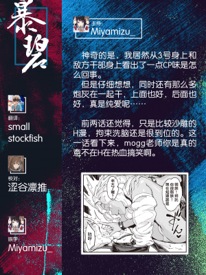 [mogg] セーラーマント3 (種付けプログラム) [暴碧汉化组] [無修正] [DL版]_UBZD-170-3u_99