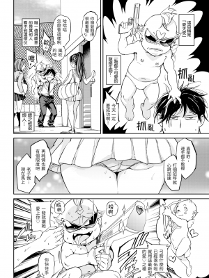 [mogg] ラブガン (種付けプログラム) [221115重嵌] [無修正] [DL版]_02
