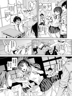 [mogg] ラブガン (種付けプログラム) [221115重嵌] [無修正] [DL版]_03