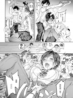 [mogg] ラブガン (種付けプログラム) [221115重嵌] [無修正] [DL版]_20