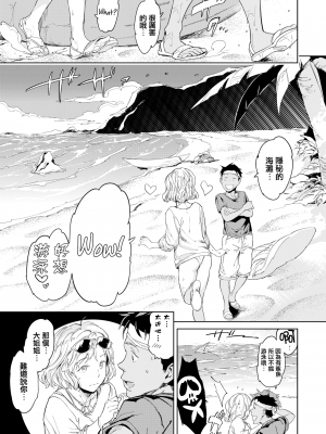 [mogg] マーメイド・バカンス (裸の学校) [篆儀通文書坊漢化] [221115重嵌] [無修正] [DL版]_03
