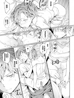 [mogg] 家庭×教師 Lesson2 兄妹 (裸の学校) [篆儀通文書坊漢化] [221115重嵌] [無修正] [DL版]_09