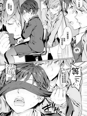 [mogg] 家庭×教師 Lesson3 秘密 (裸の学校) [篆儀通文書坊漢化] [221115重嵌] [無修正] [DL版]_05