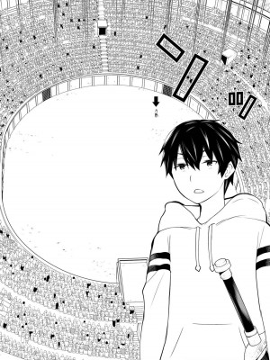 【光永康則】時間停止勇者(Time stop hero)第一卷_1_036