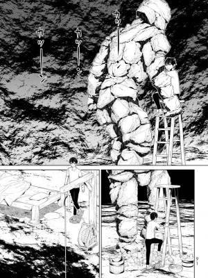 【光永康則】時間停止勇者(Time stop hero)第一卷_1_093