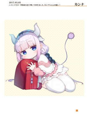 [アカペンギン (アサヒナヒカゲ)] HIKAGE ILLUSTLATIONS2 [DL版]_03
