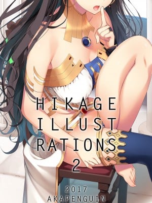 [アカペンギン (アサヒナヒカゲ)] HIKAGE ILLUSTLATIONS2 [DL版]