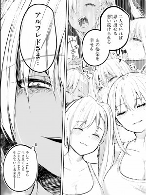 [あび] 淫靡な洞窟のその奥で3_156