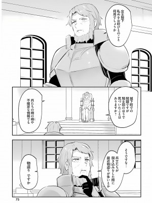 [あび] 淫靡な洞窟のその奥で3_077