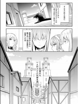 [あび] 淫靡な洞窟のその奥で3_062