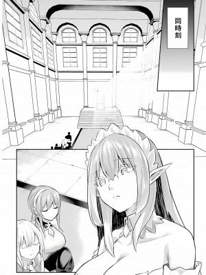 [あび] 淫靡な洞窟のその奥で3_037