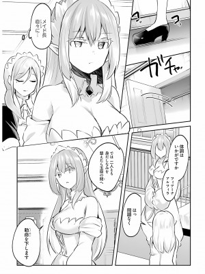 [あび] 淫靡な洞窟のその奥で3_027