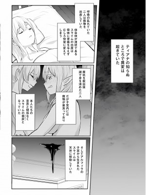 [あび] 淫靡な洞窟のその奥で3_010