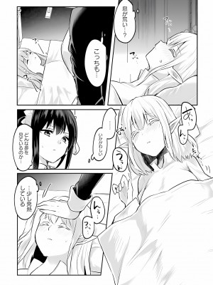 [あび] 淫靡な洞窟のその奥で3_007