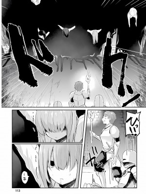 [あび] 淫靡な洞窟のその奥で3_115