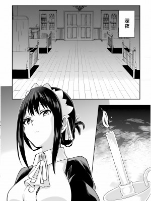 [あび] 淫靡な洞窟のその奥で3_006