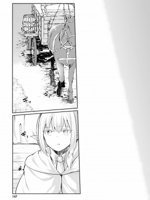 [あび] 淫靡な洞窟のその奥で3_149