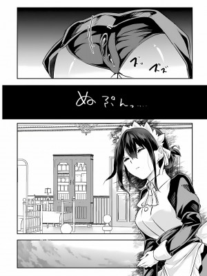 [あび] 淫靡な洞窟のその奥で3_023