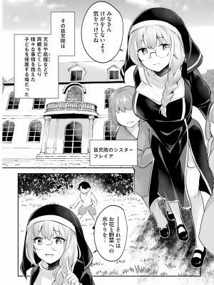 [あび] 淫靡な洞窟のその奥で3_101
