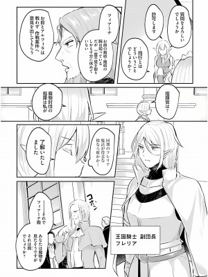 [あび] 淫靡な洞窟のその奥で3_040