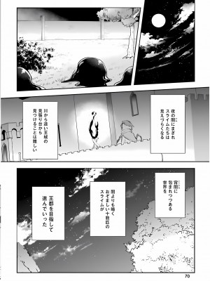 [あび] 淫靡な洞窟のその奥で3_072