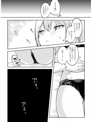 [あび] 淫靡な洞窟のその奥で3_031