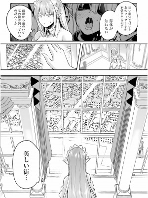 [あび] 淫靡な洞窟のその奥で3_130