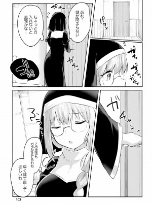 [あび] 淫靡な洞窟のその奥で3_105