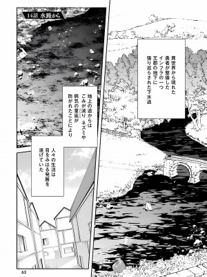 [あび] 淫靡な洞窟のその奥で3_065