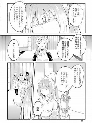 [あび] 淫靡な洞窟のその奥で3_076