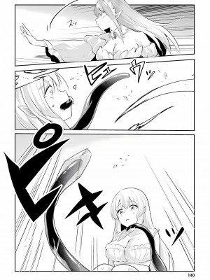 [あび] 淫靡な洞窟のその奥で3_142