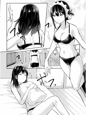 [あび] 淫靡な洞窟のその奥で3_030