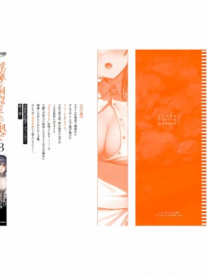 [あび] 淫靡な洞窟のその奥で3_160