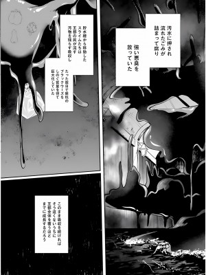 [あび] 淫靡な洞窟のその奥で3_082